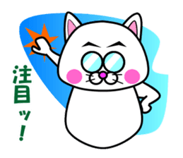 Tamao of the white cat 2 sticker #5268931