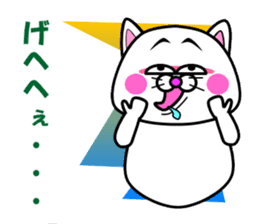 Tamao of the white cat 2 sticker #5268932