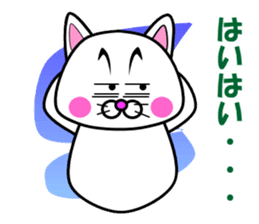 Tamao of the white cat 2 sticker #5268934