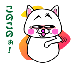 Tamao of the white cat 2 sticker #5268935