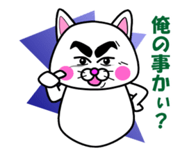 Tamao of the white cat 2 sticker #5268936