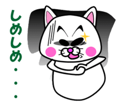 Tamao of the white cat 2 sticker #5268937