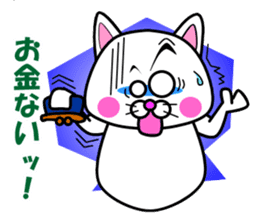 Tamao of the white cat 2 sticker #5268938