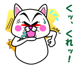 Tamao of the white cat 2 sticker #5268940