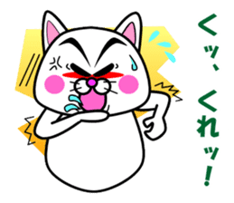 Tamao of the white cat 2 sticker #5268940