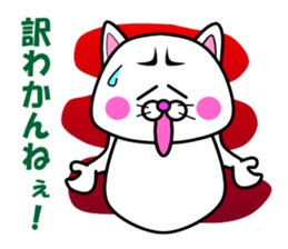 Tamao of the white cat 2 sticker #5268941