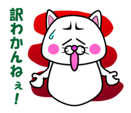 Tamao of the white cat 2 sticker #5268941