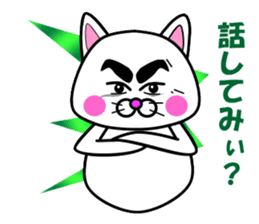 Tamao of the white cat 2 sticker #5268942