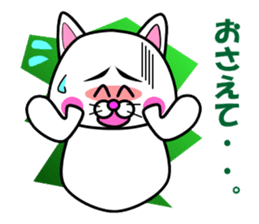 Tamao of the white cat 2 sticker #5268944