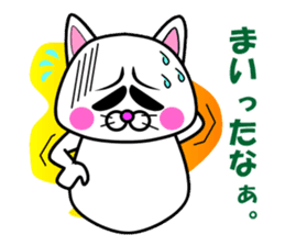 Tamao of the white cat 2 sticker #5268945