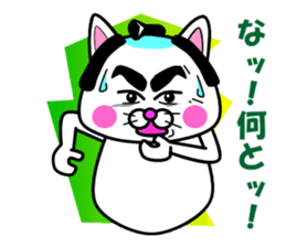 Tamao of the white cat 2 sticker #5268947