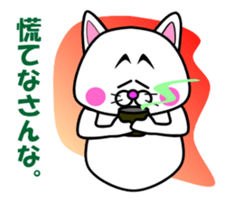 Tamao of the white cat 2 sticker #5268948