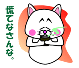 Tamao of the white cat 2 sticker #5268948