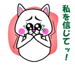 Tamao of the white cat 2 sticker #5268951