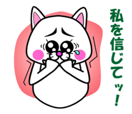 Tamao of the white cat 2 sticker #5268951