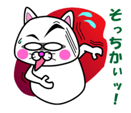 Tamao of the white cat 2 sticker #5268952