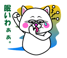 Tamao of the white cat 2 sticker #5268954