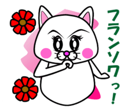 Tamao of the white cat 2 sticker #5268955
