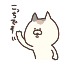 child cat sticker #5269037