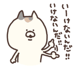 child cat sticker #5269038