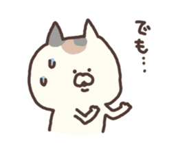 child cat sticker #5269040