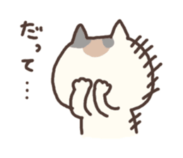 child cat sticker #5269041