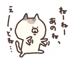child cat sticker #5269042