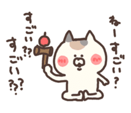 child cat sticker #5269043