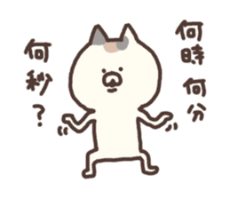 child cat sticker #5269045