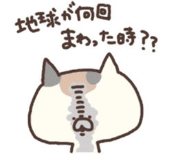 child cat sticker #5269046