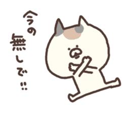 child cat sticker #5269047