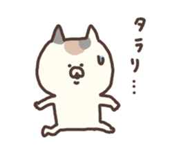 child cat sticker #5269050