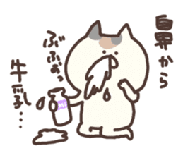 child cat sticker #5269051