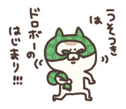 child cat sticker #5269053