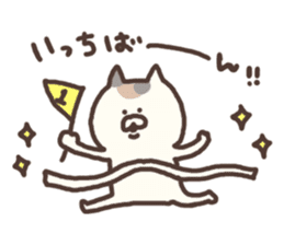 child cat sticker #5269058