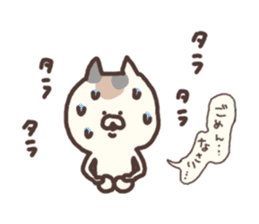 child cat sticker #5269060