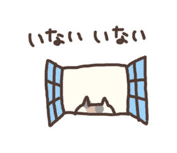 child cat sticker #5269068