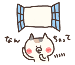 child cat sticker #5269071