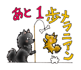 40 kinds of dogs & Dajare . sticker #5269135