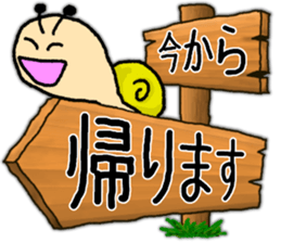 Snail's happy sticker5 sticker #5269156