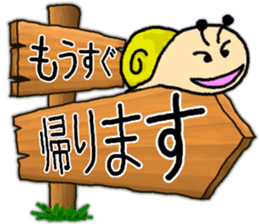 Snail's happy sticker5 sticker #5269157