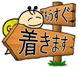 Snail's happy sticker5 sticker #5269158