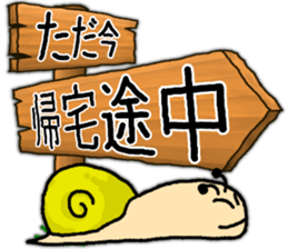 Snail's happy sticker5 sticker #5269159