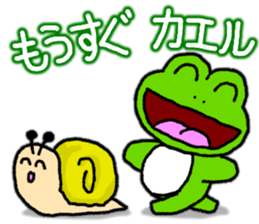 Snail's happy sticker5 sticker #5269160