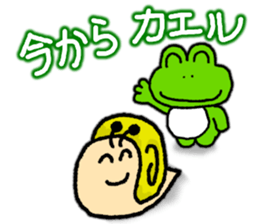 Snail's happy sticker5 sticker #5269162