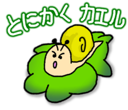 Snail's happy sticker5 sticker #5269163