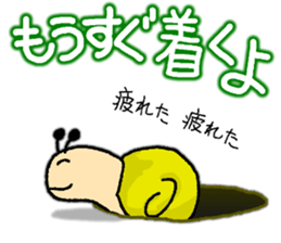 Snail's happy sticker5 sticker #5269166