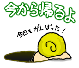 Snail's happy sticker5 sticker #5269167