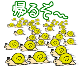 Snail's happy sticker5 sticker #5269169