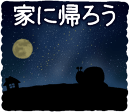 Snail's happy sticker5 sticker #5269171